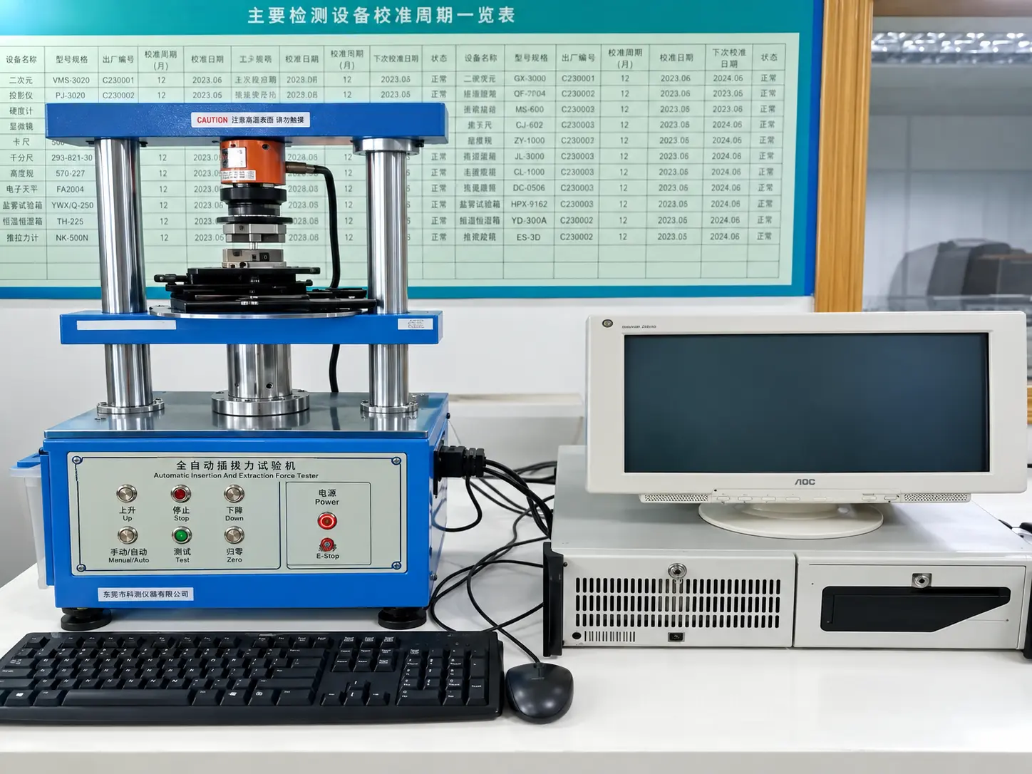 Automatic Insertion And Extraction Force Testing Machine