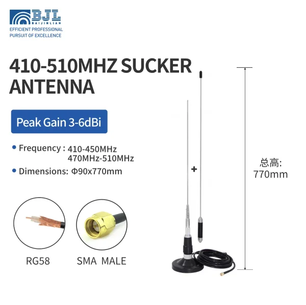 410 510mhz Suction Cup Antenna 770mm
